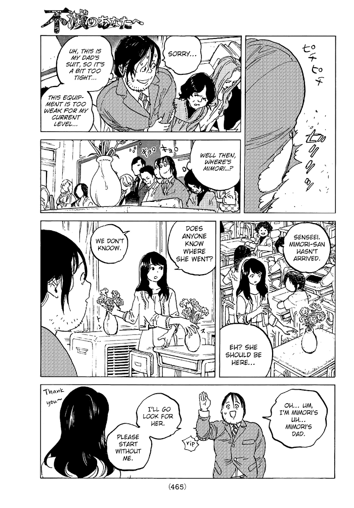 To You, The Immortal chapter 133.2 - page 9