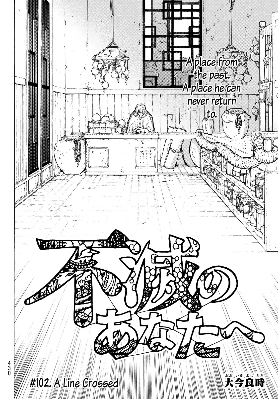 To You, The Immortal chapter 102 - page 3