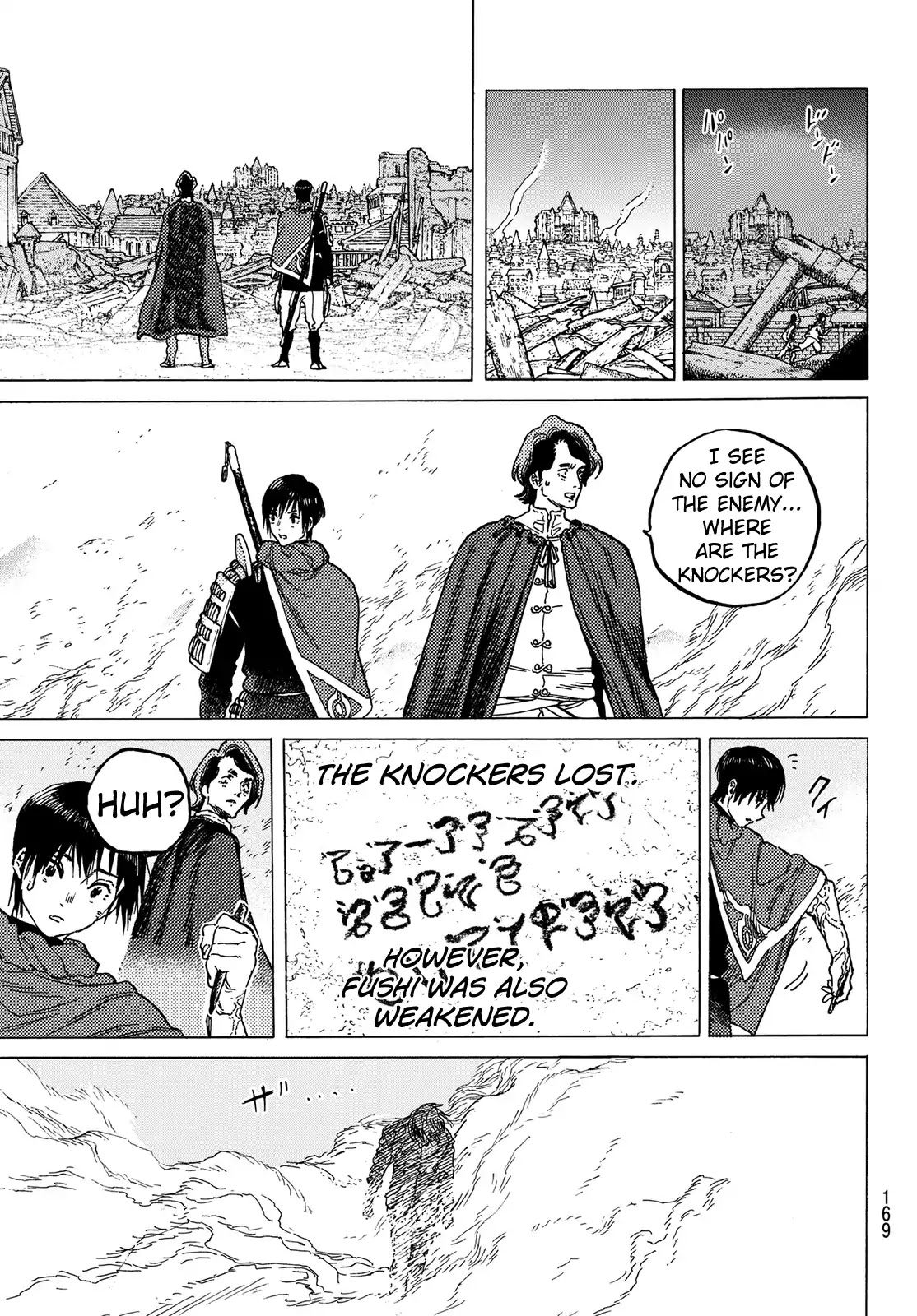 To You, The Immortal chapter 79 - page 20