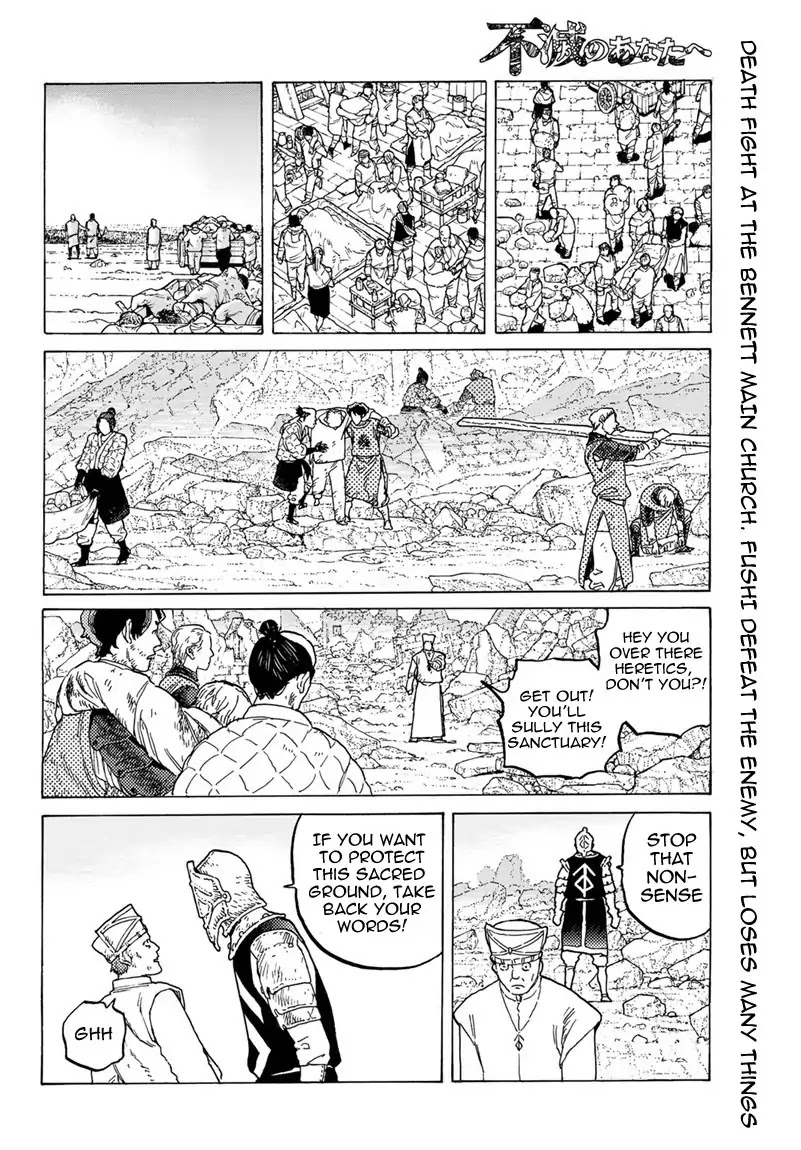 To You, The Immortal chapter 80 - page 2