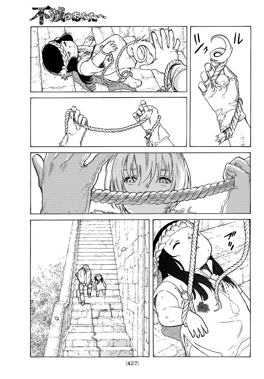 To You, The Immortal chapter 104 - page 5