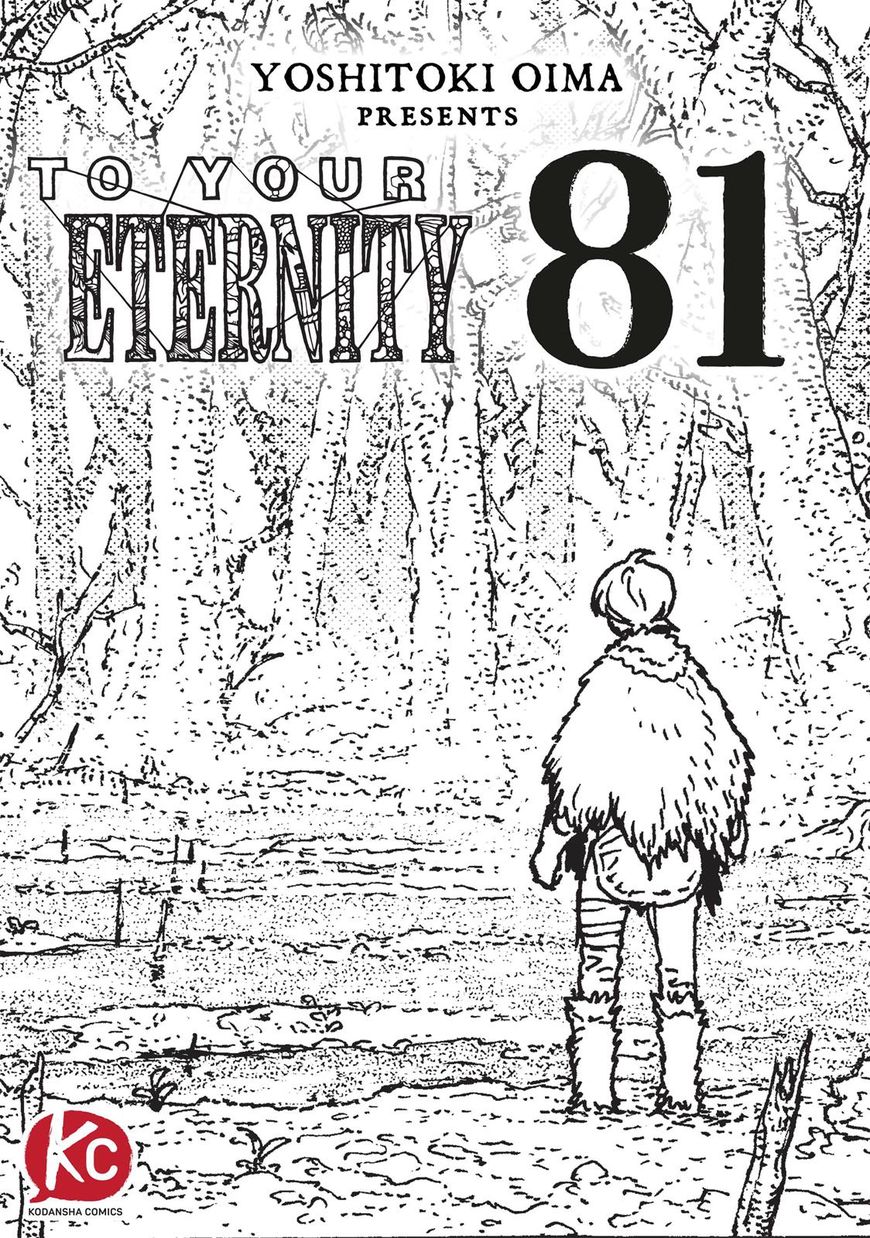 To You, The Immortal chapter 81 - page 1