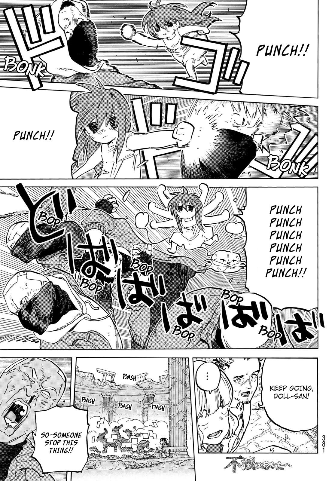 To You, The Immortal chapter 170.1 - page 2