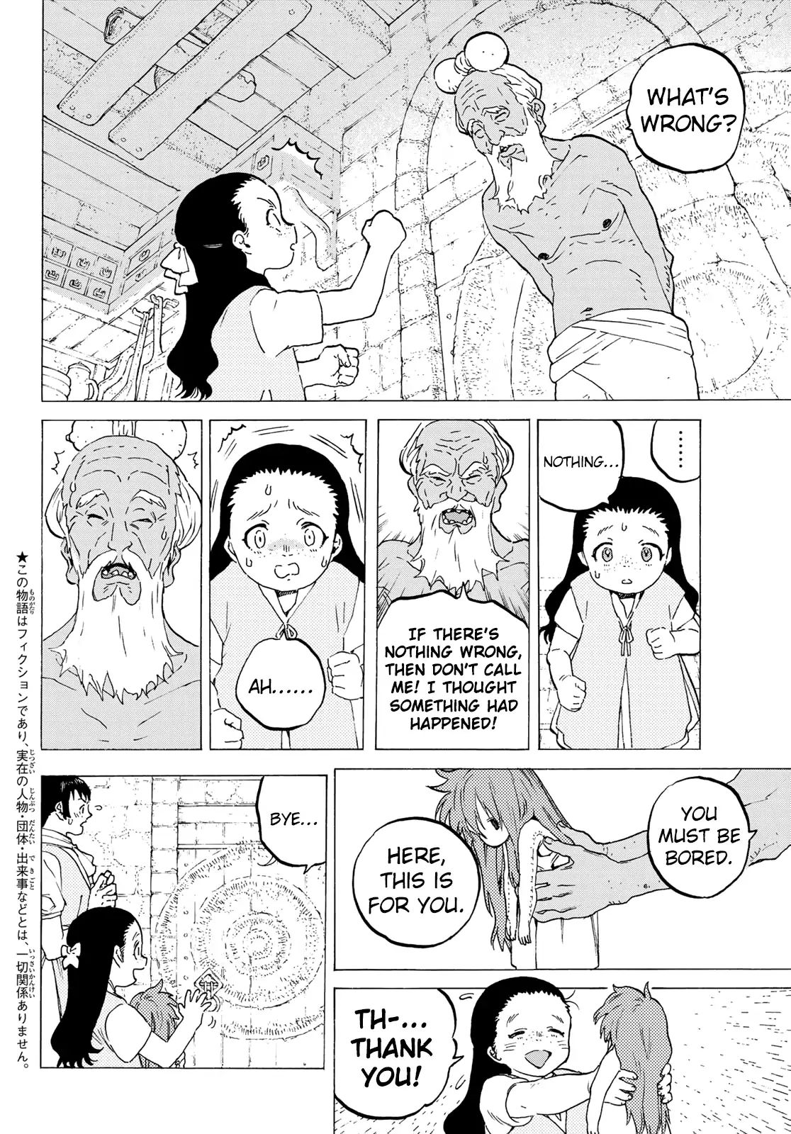 To You, The Immortal chapter 105 - page 4
