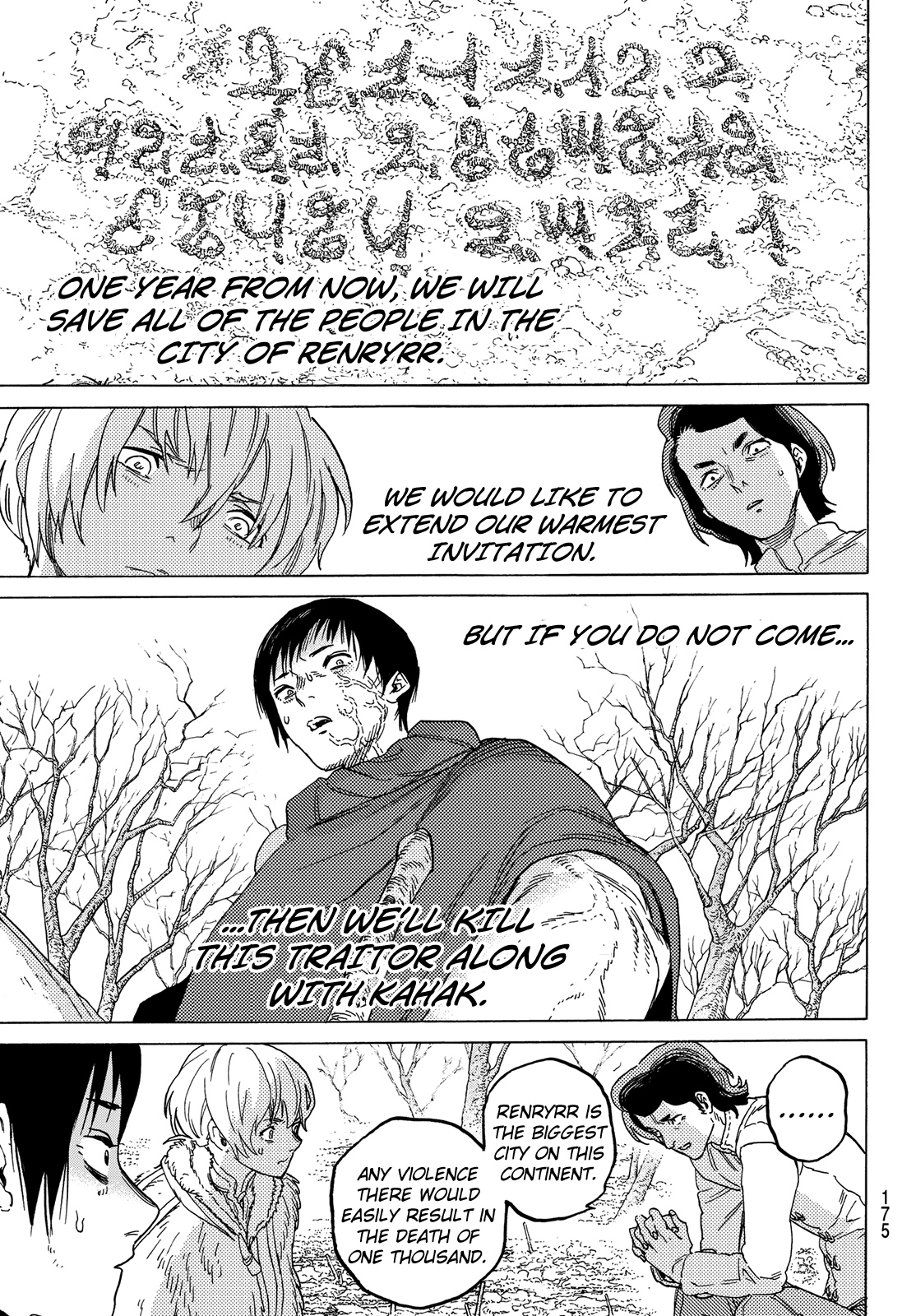 To You, The Immortal chapter 82 - page 13