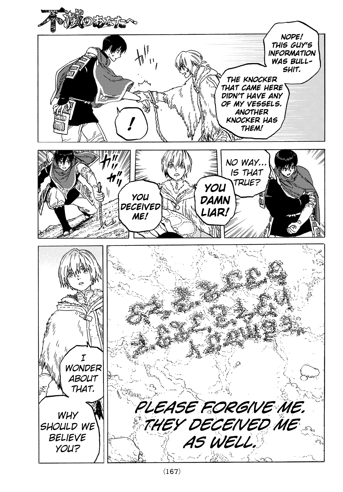 To You, The Immortal chapter 82 - page 5