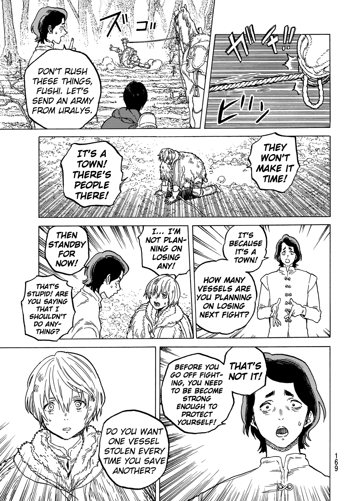 To You, The Immortal chapter 82 - page 7