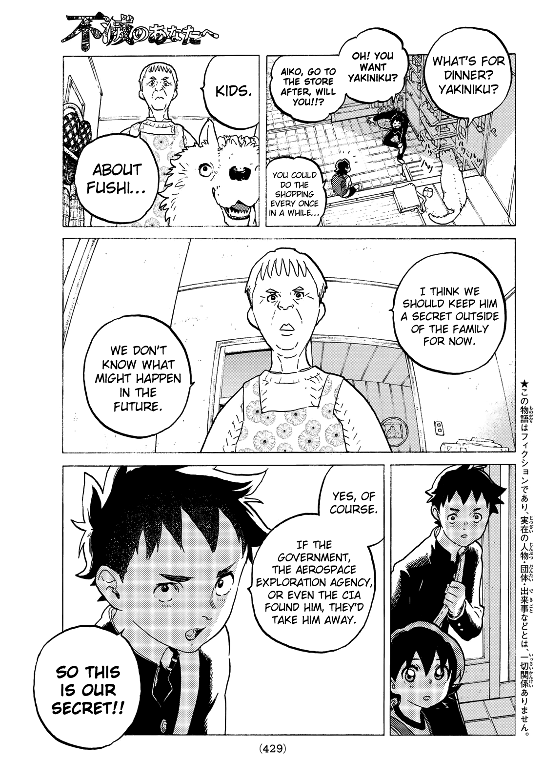 To You, The Immortal chapter 120.1 - page 5