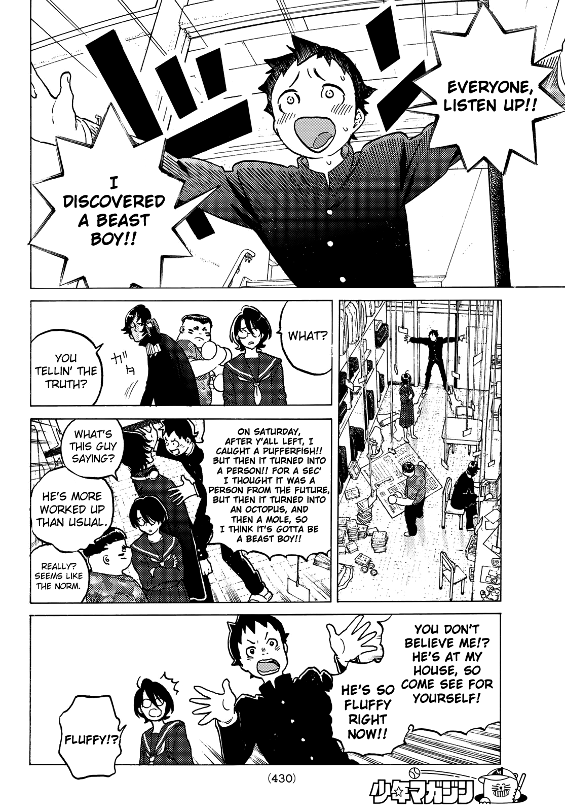 To You, The Immortal chapter 120.1 - page 6
