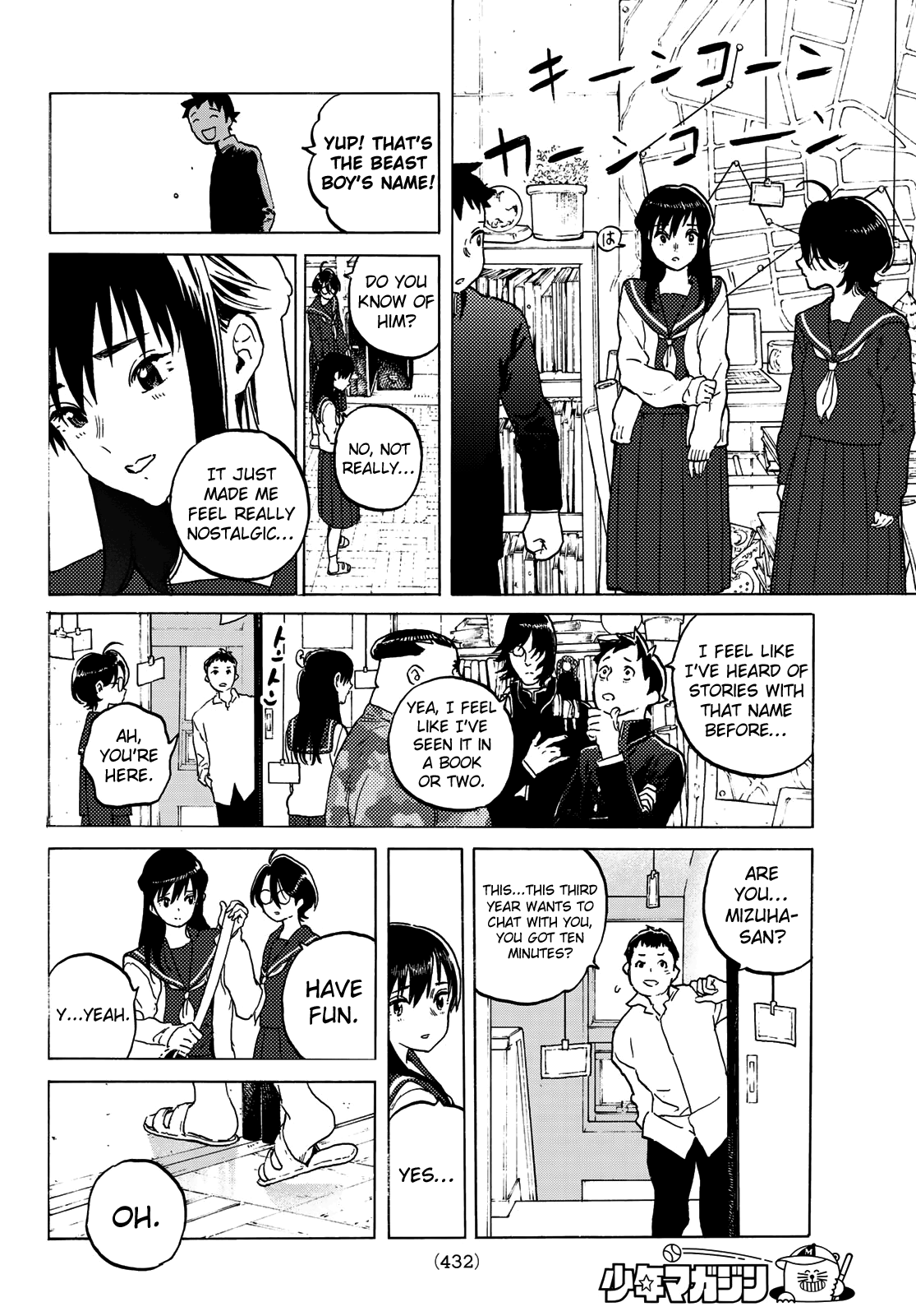 To You, The Immortal chapter 120.1 - page 8