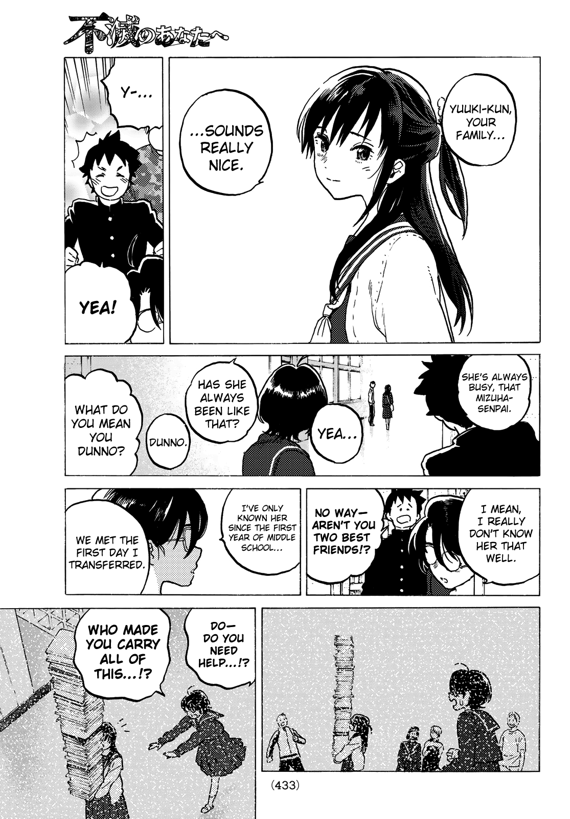 To You, The Immortal chapter 120.1 - page 9