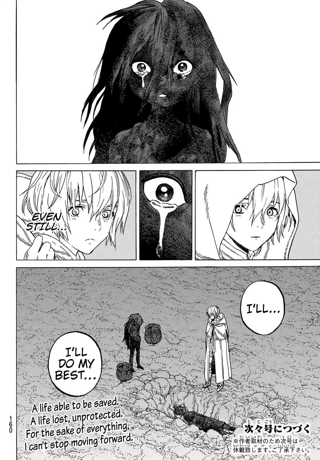 To You, The Immortal chapter 83 - page 20