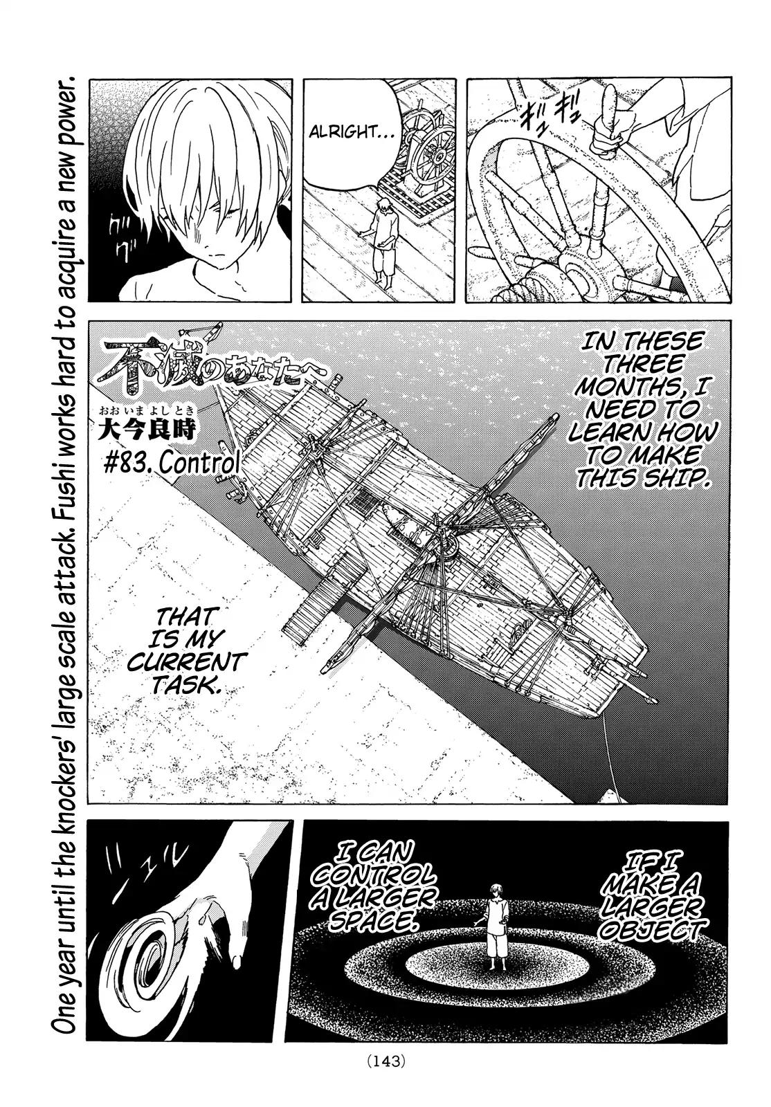 To You, The Immortal chapter 83 - page 3