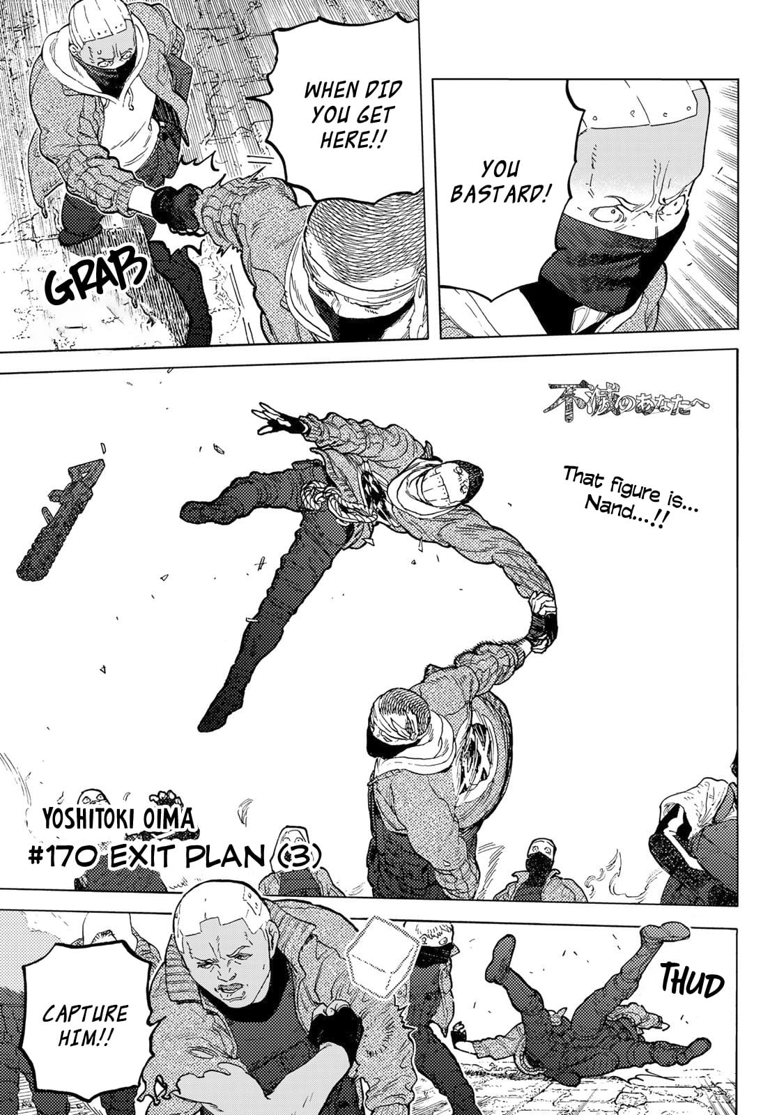 To You, The Immortal chapter 170.3 - page 2