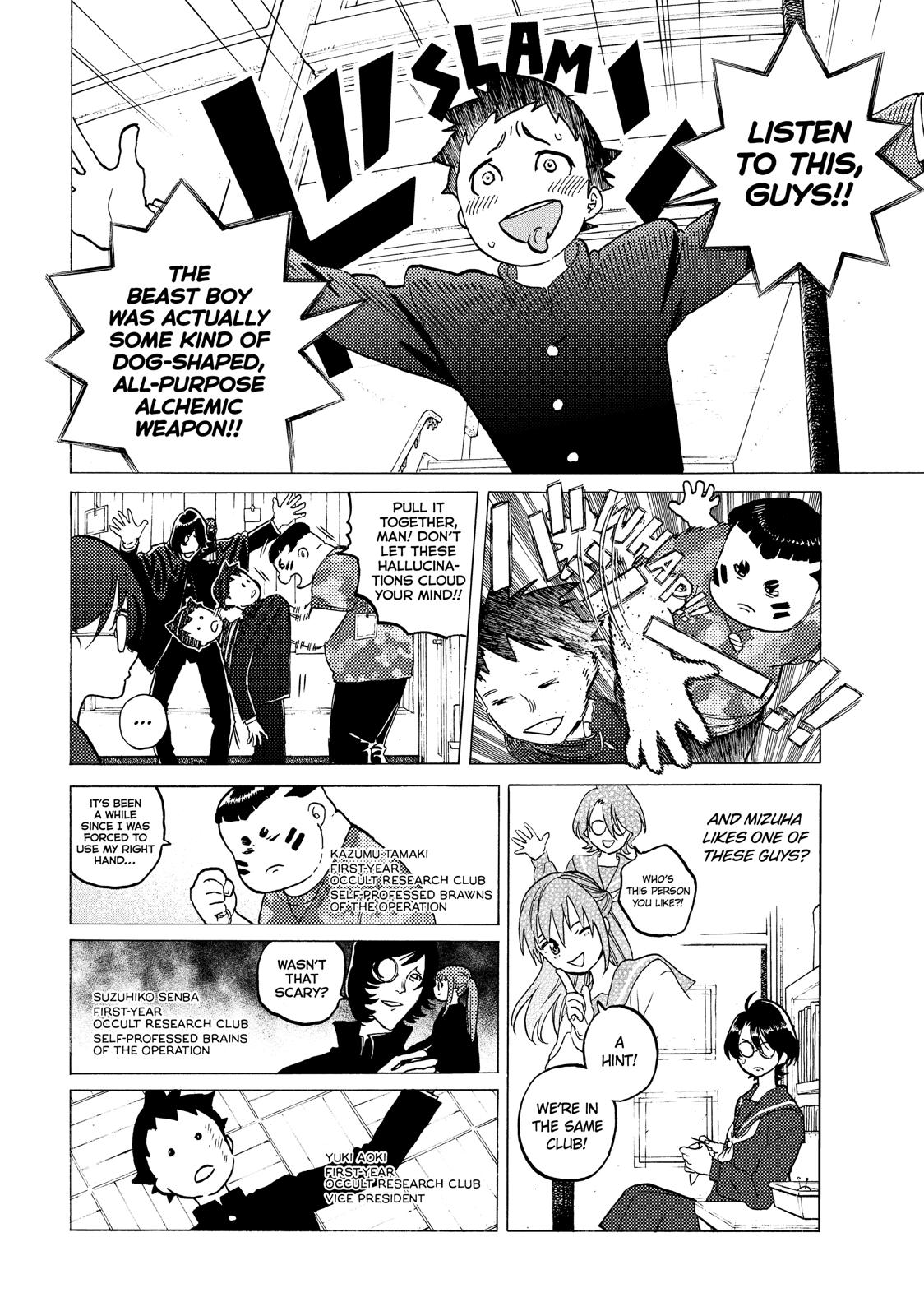 To You, The Immortal chapter 120.2 - page 5