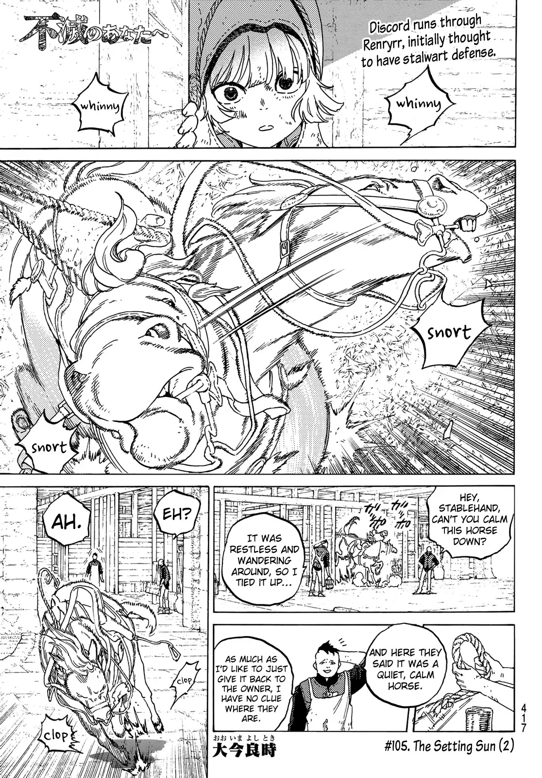 To You, The Immortal chapter 105.2 - page 3