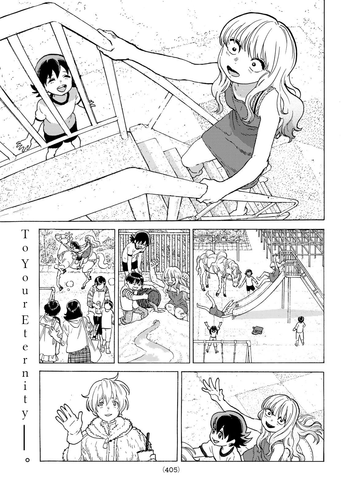 To You, The Immortal chapter 121 - page 1