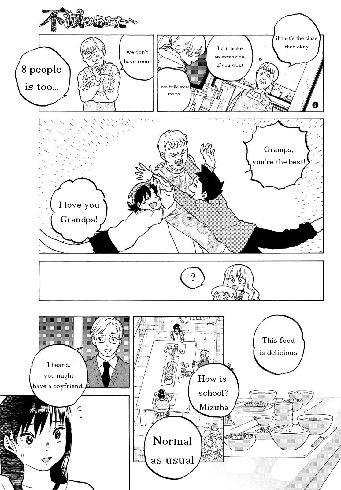 To You, The Immortal chapter 121 - page 11