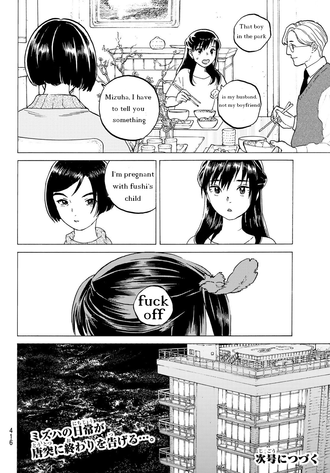 To You, The Immortal chapter 121 - page 12