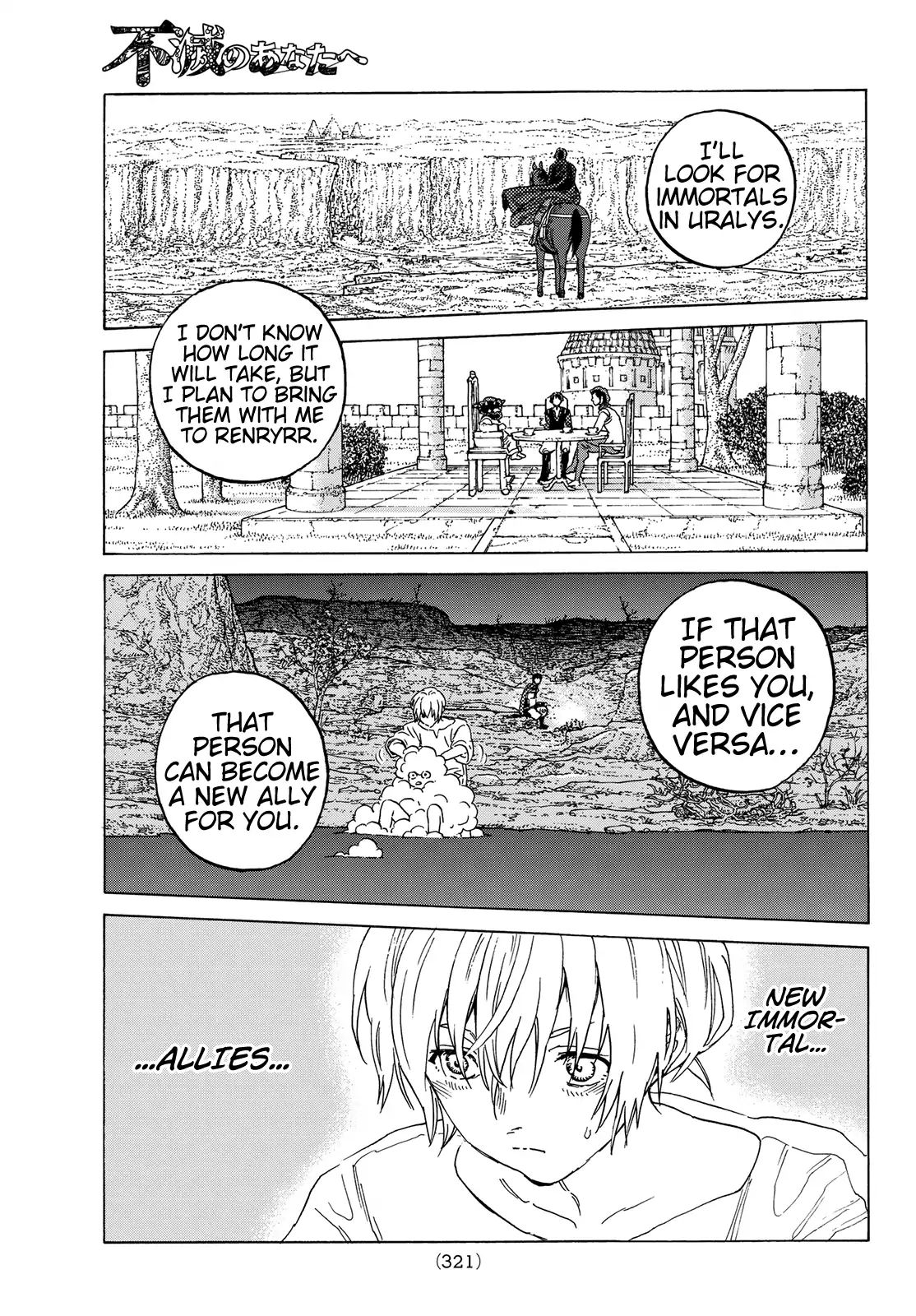 To You, The Immortal chapter 85 - page 17