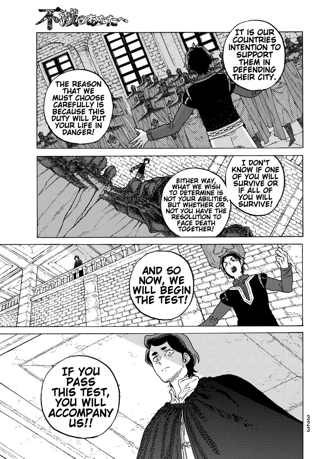 To You, The Immortal chapter 85 - page 19