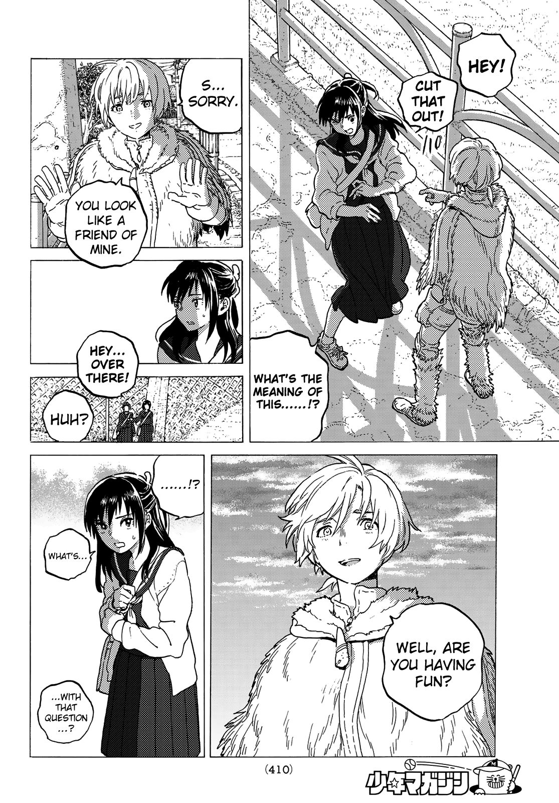 To You, The Immortal chapter 121.1 - page 8