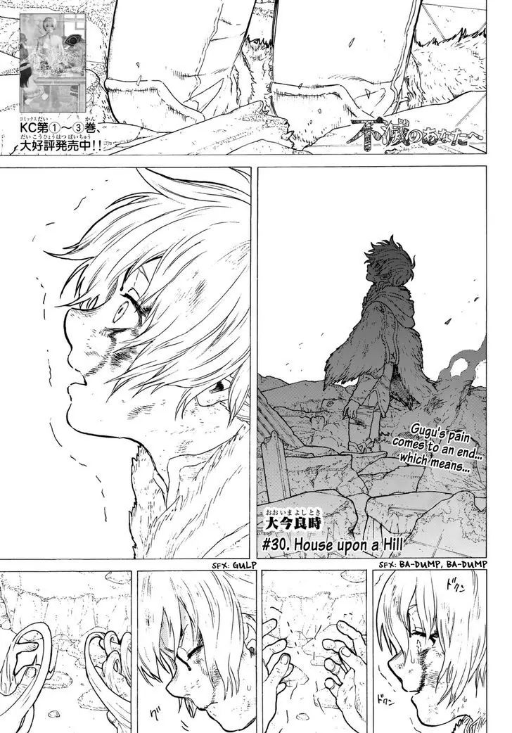 To You, The Immortal chapter 30 - page 3