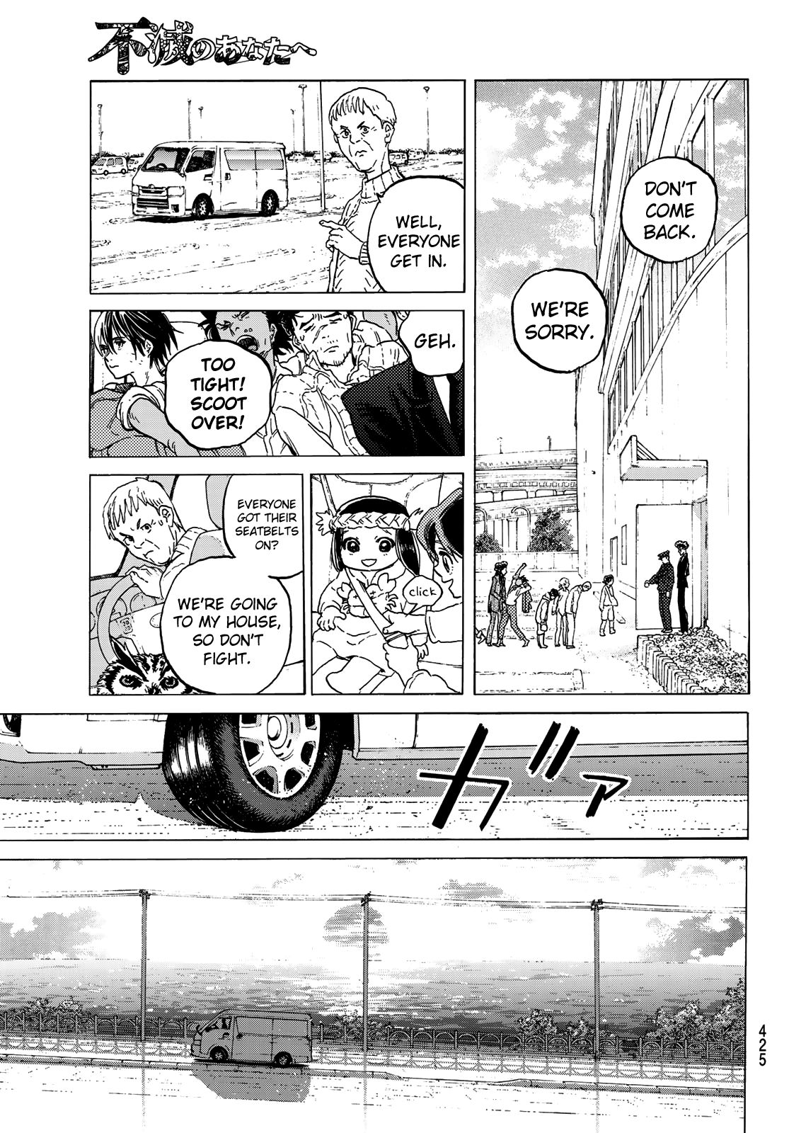 To You, The Immortal chapter 121.2 - page 13