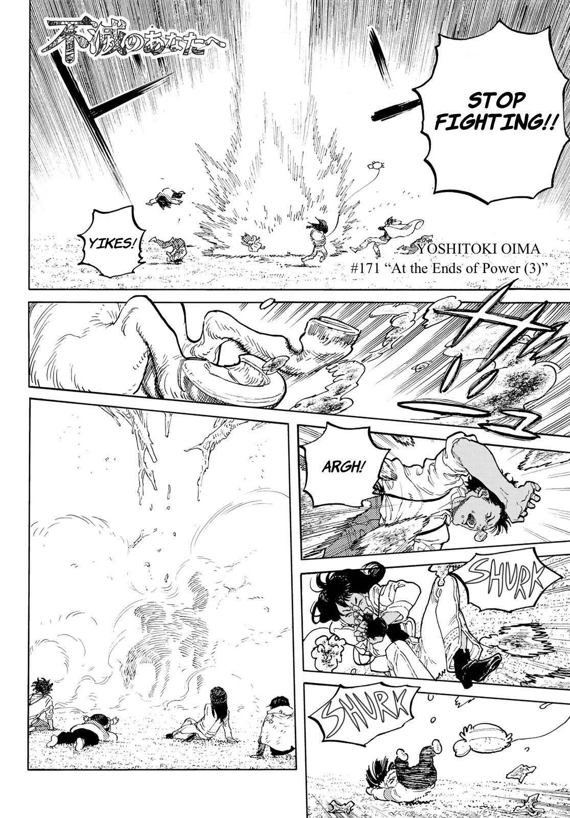 To You, The Immortal chapter 171.3 - page 2