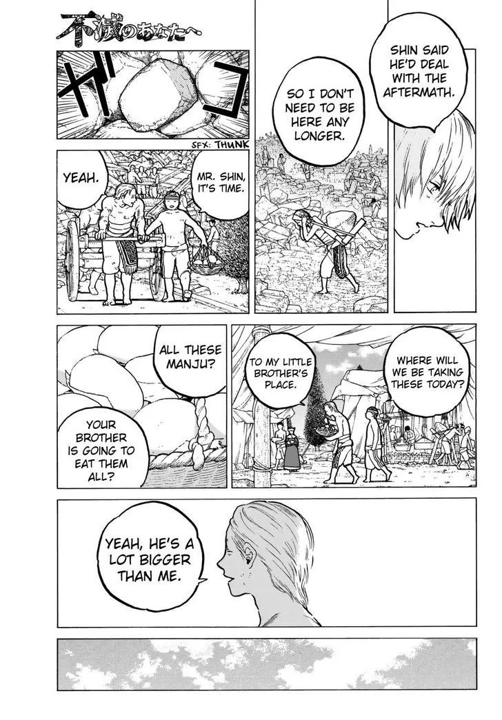 To You, The Immortal chapter 31 - page 4