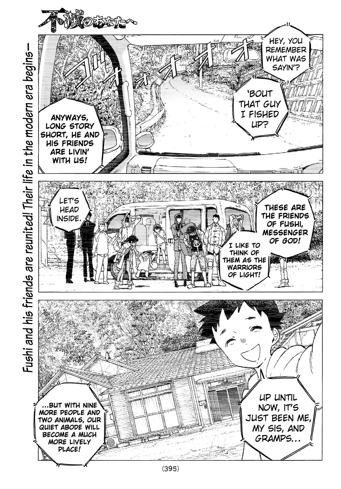 To You, The Immortal chapter 122.1 - page 3