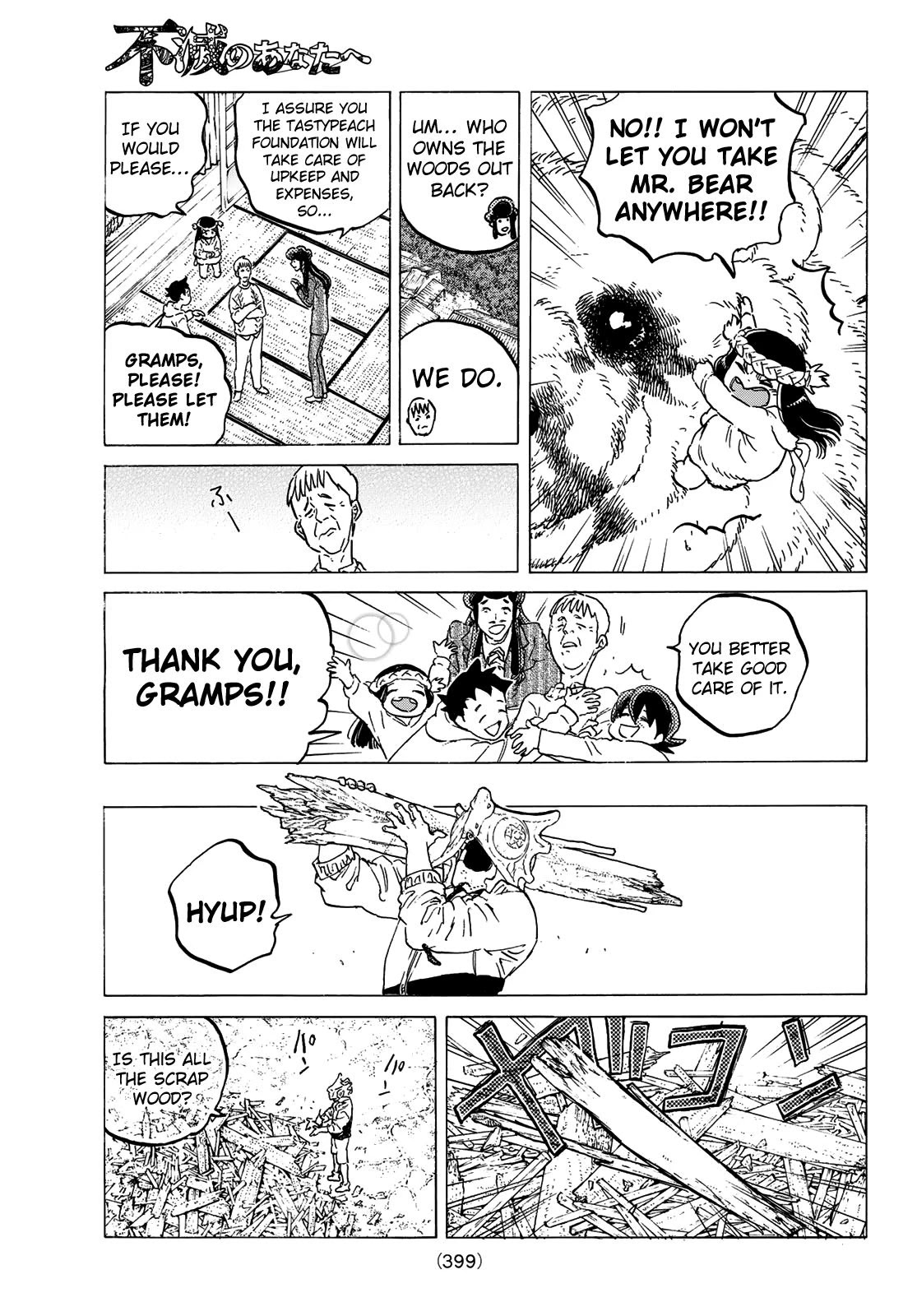 To You, The Immortal chapter 122.1 - page 7