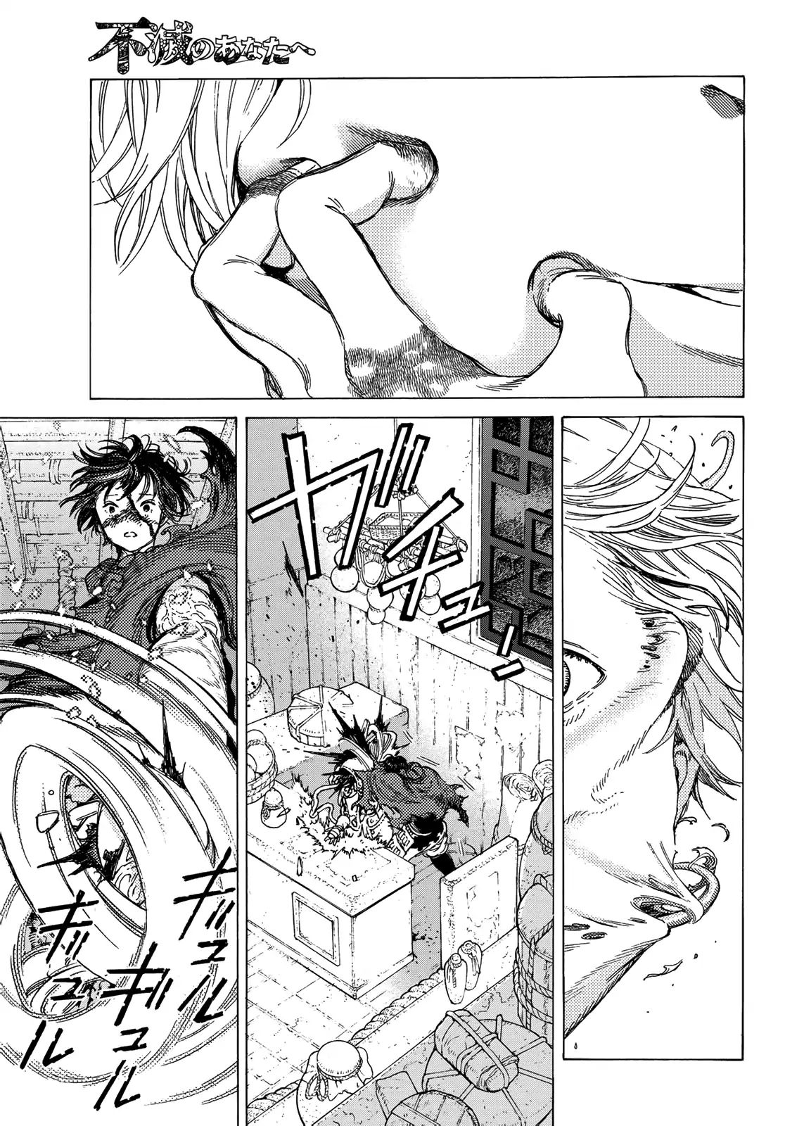 To You, The Immortal chapter 106 - page 13