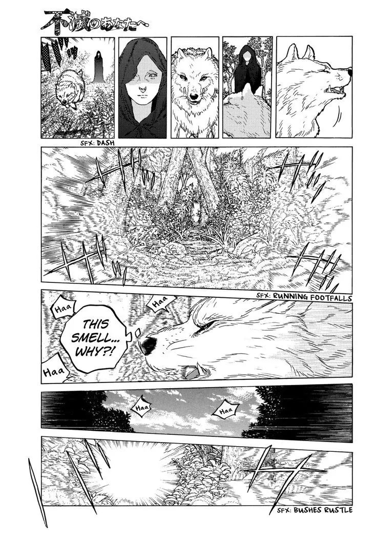 To You, The Immortal chapter 32 - page 13