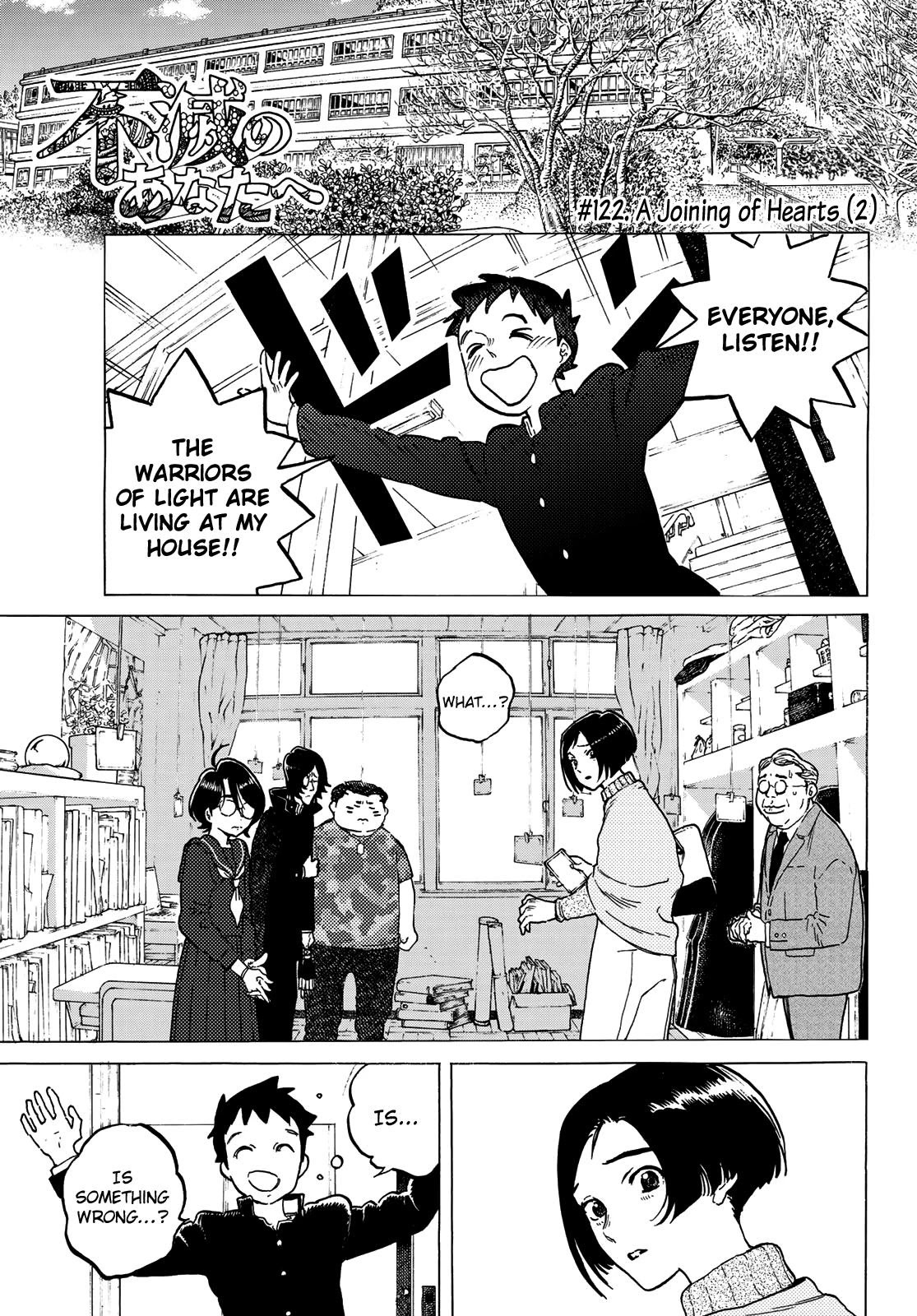 To You, The Immortal chapter 122.2 - page 2