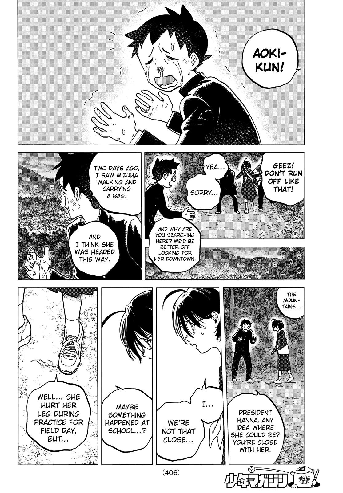 To You, The Immortal chapter 122.2 - page 5