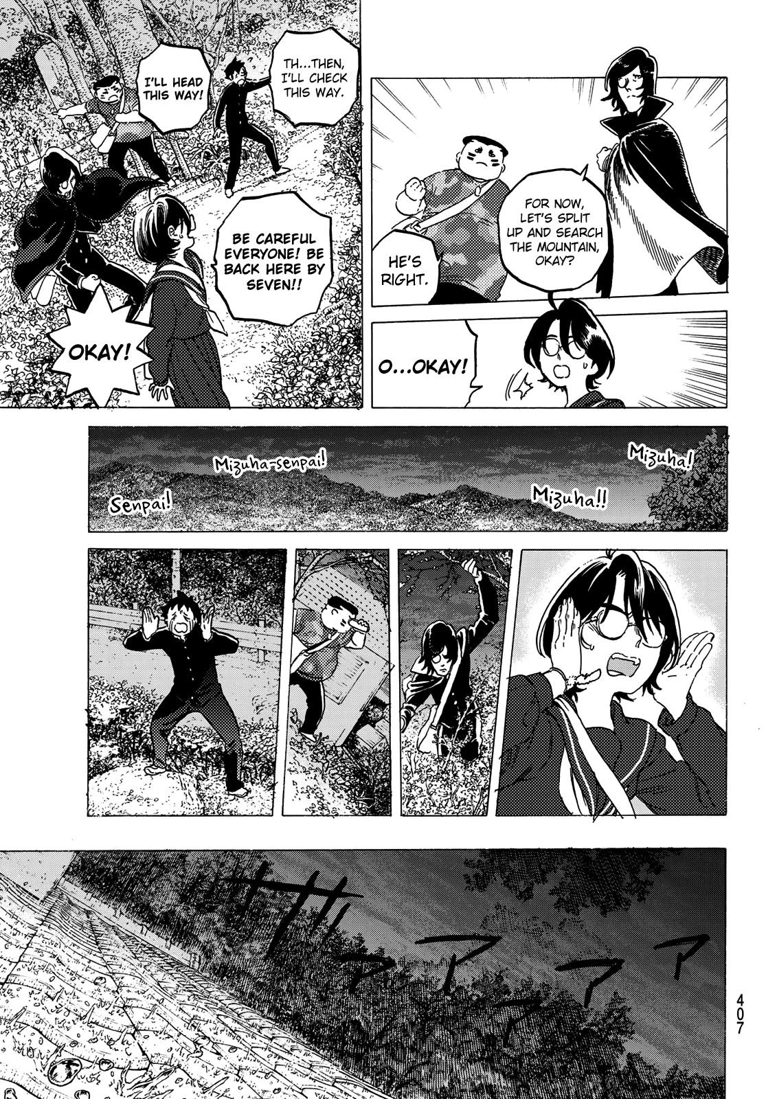 To You, The Immortal chapter 122.2 - page 6