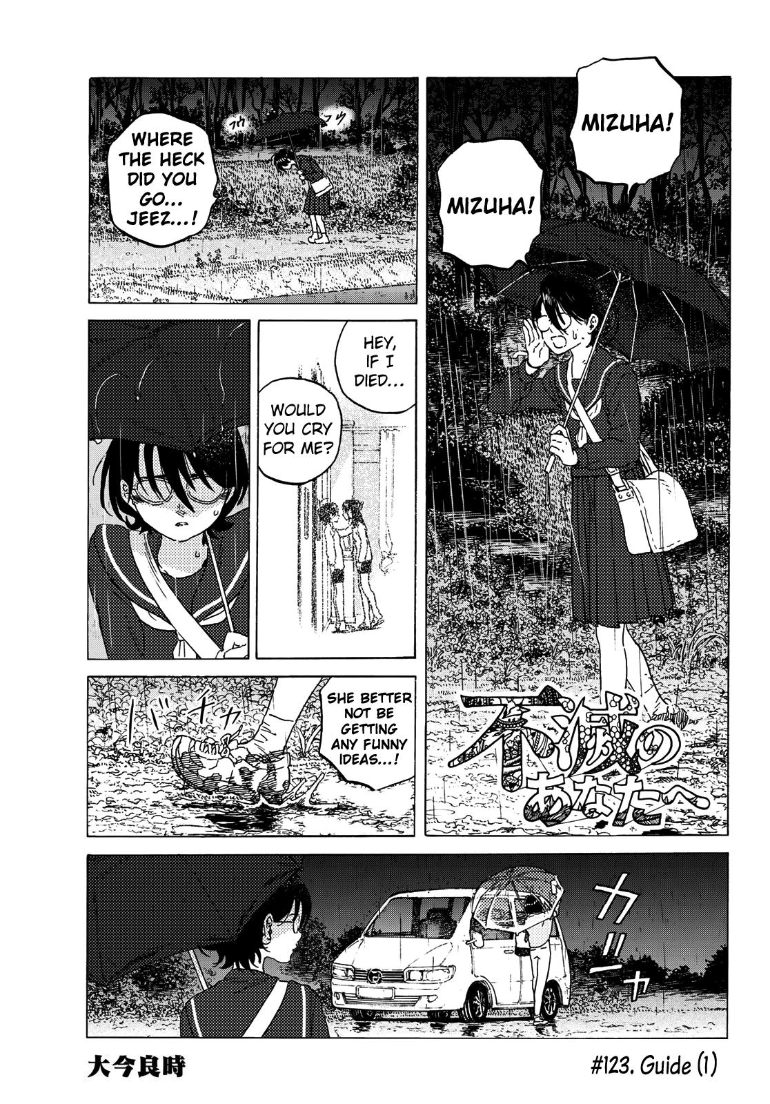 To You, The Immortal chapter 123.1 - page 2