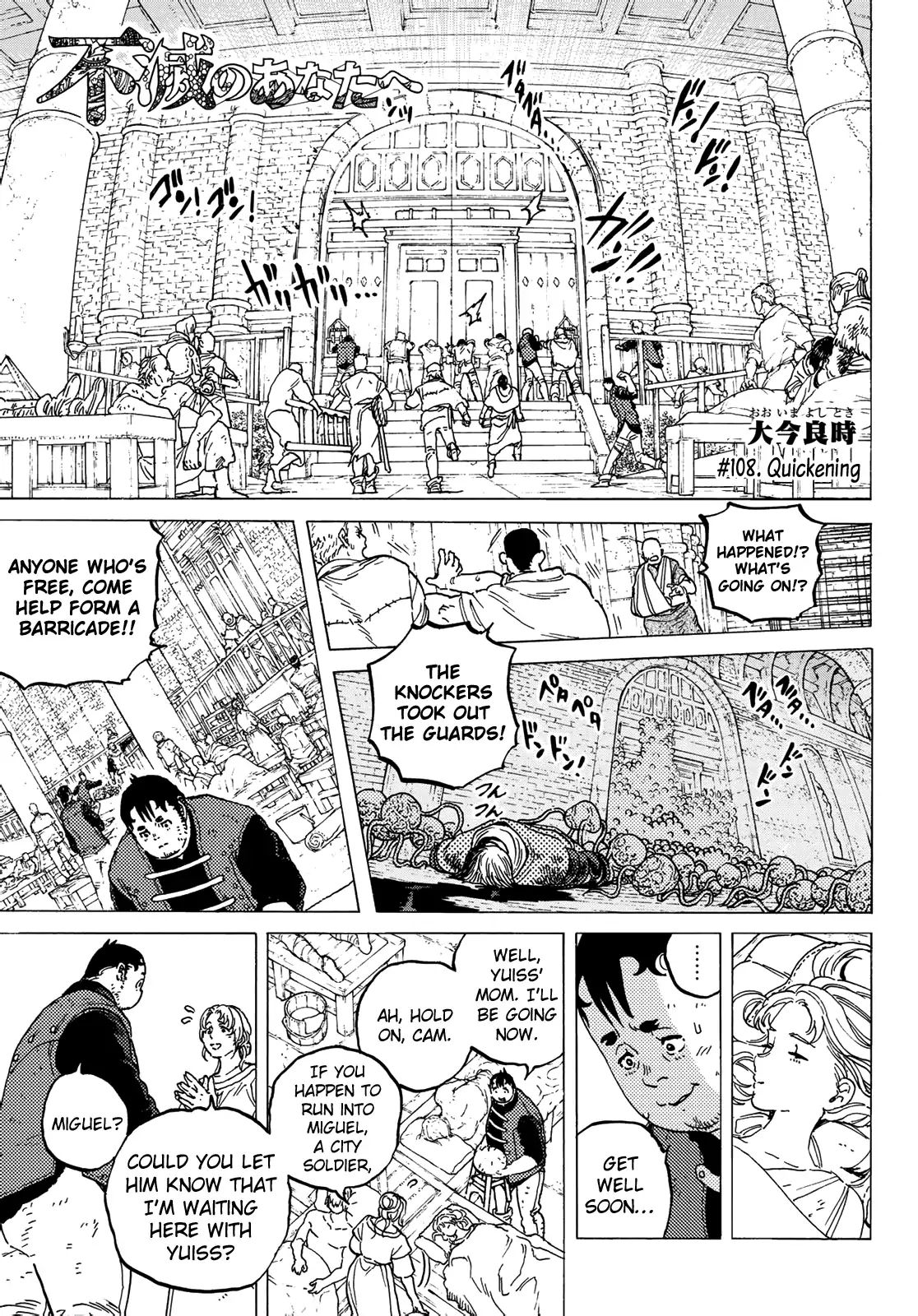 To You, The Immortal chapter 108 - page 3