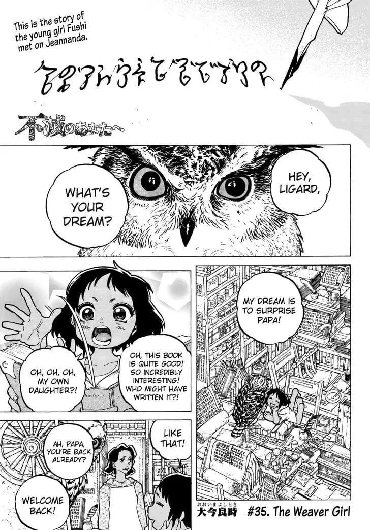To You, The Immortal chapter 35 - page 3