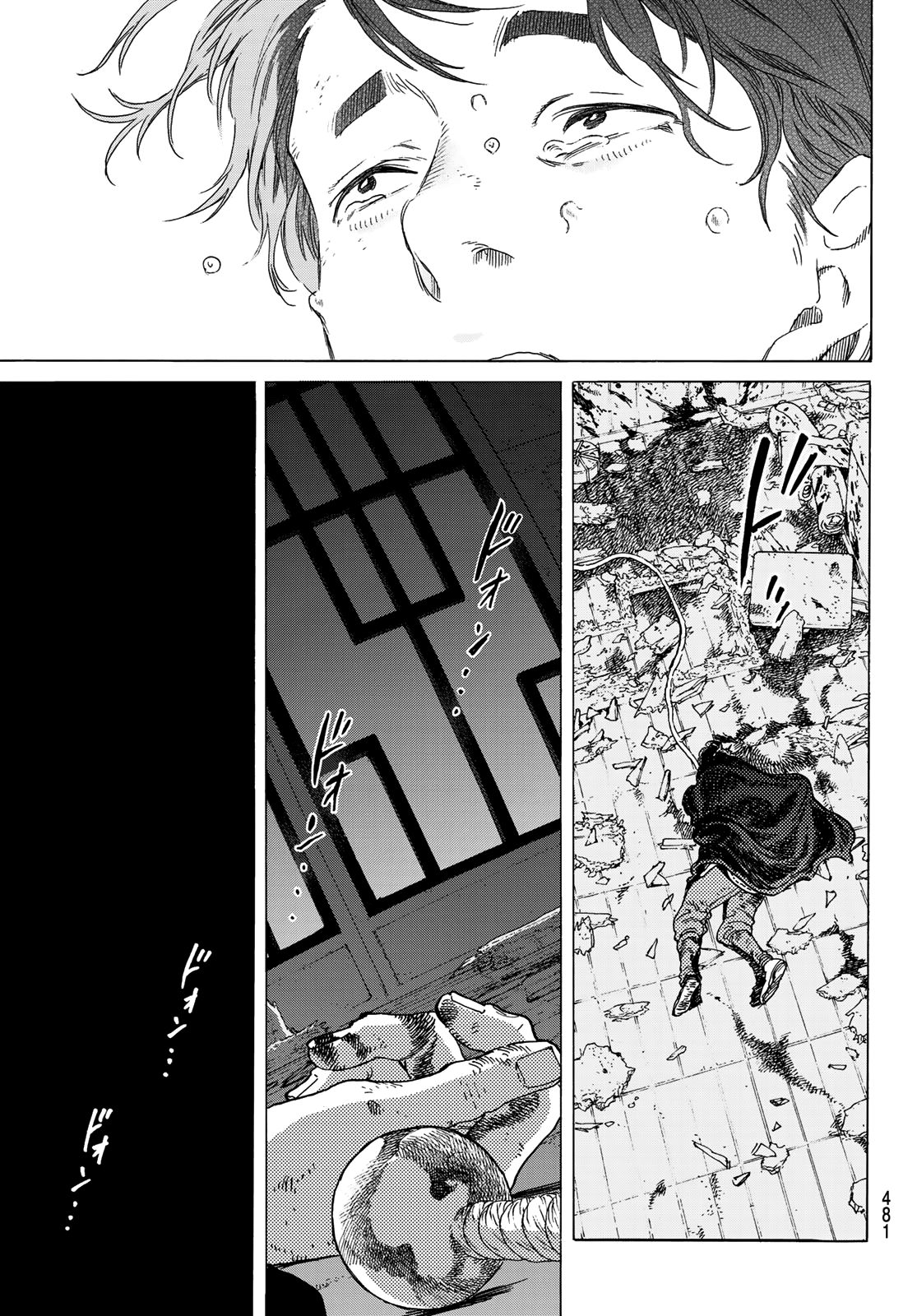 To You, The Immortal chapter 110 - page 13