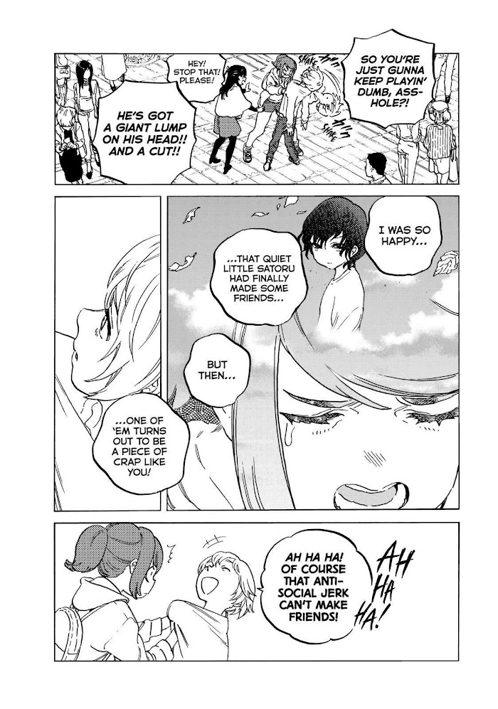 To You, The Immortal chapter 136.5 - page 7