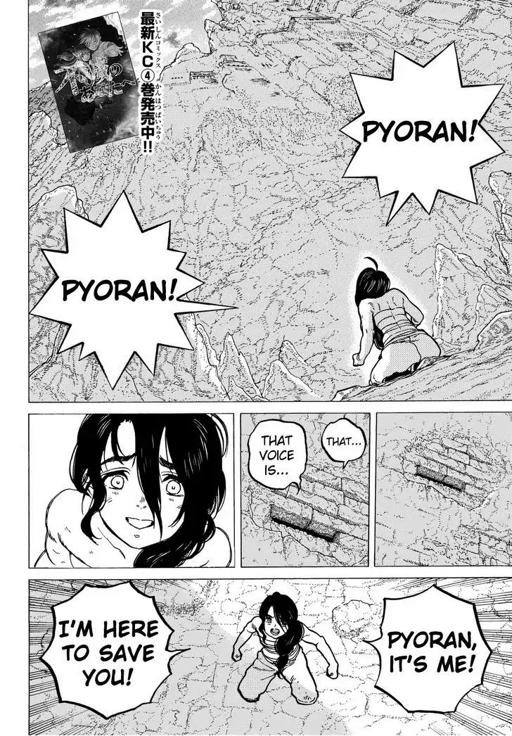 To You, The Immortal chapter 39 - page 4