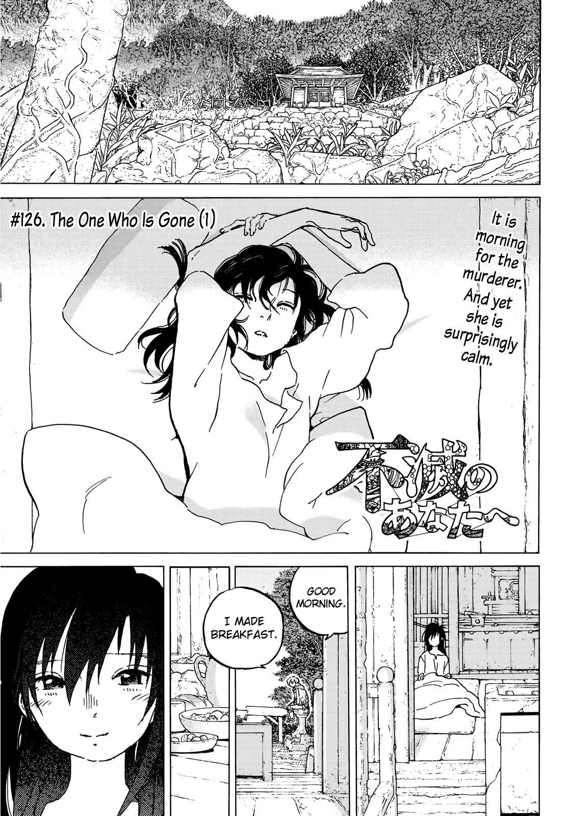 To You, The Immortal chapter 126.1 - page 3