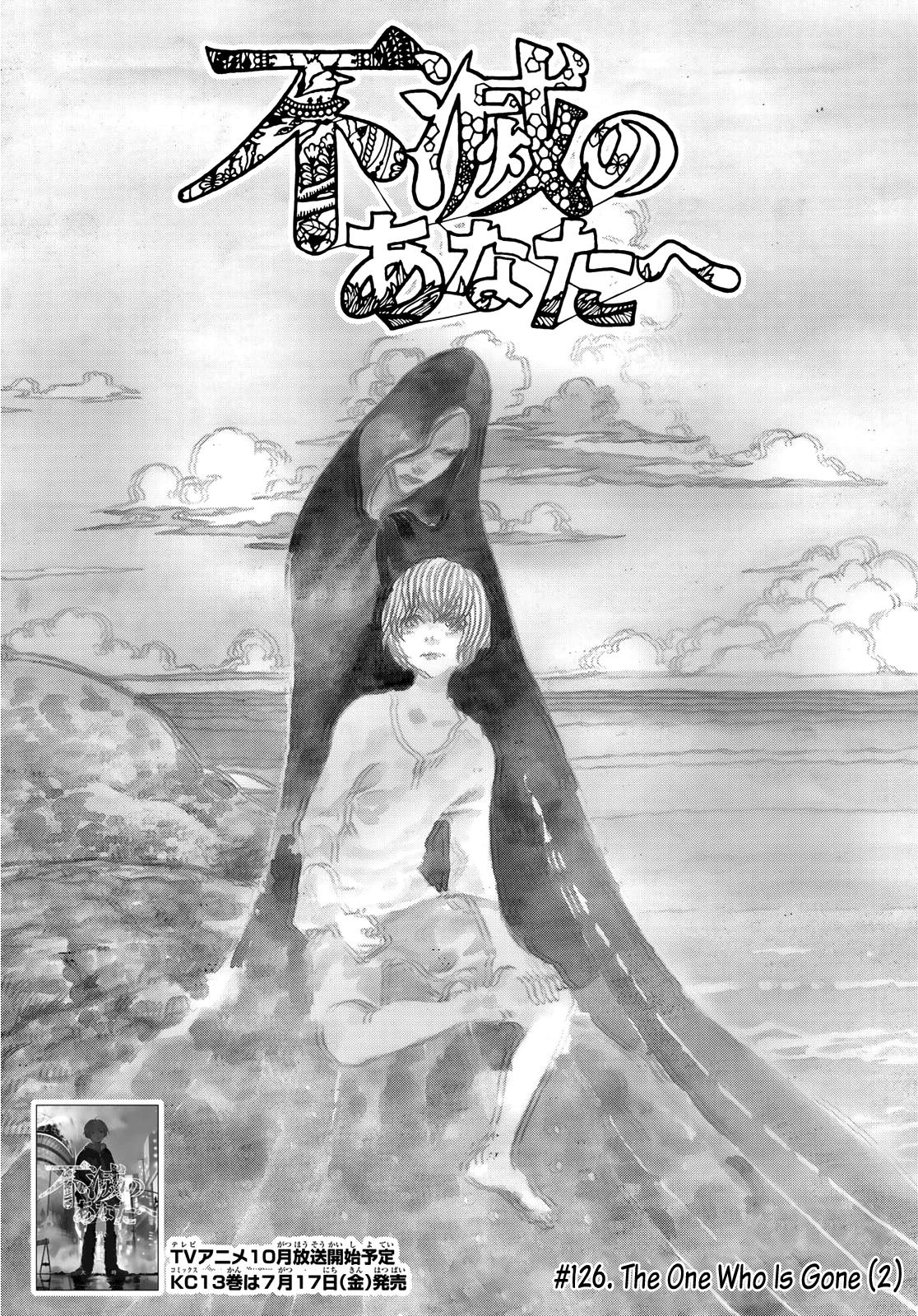 To You, The Immortal chapter 126.2 - page 2