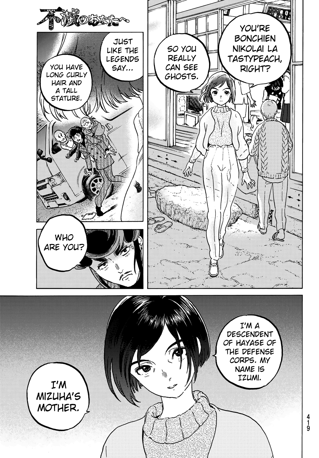 To You, The Immortal chapter 128.1 - page 5