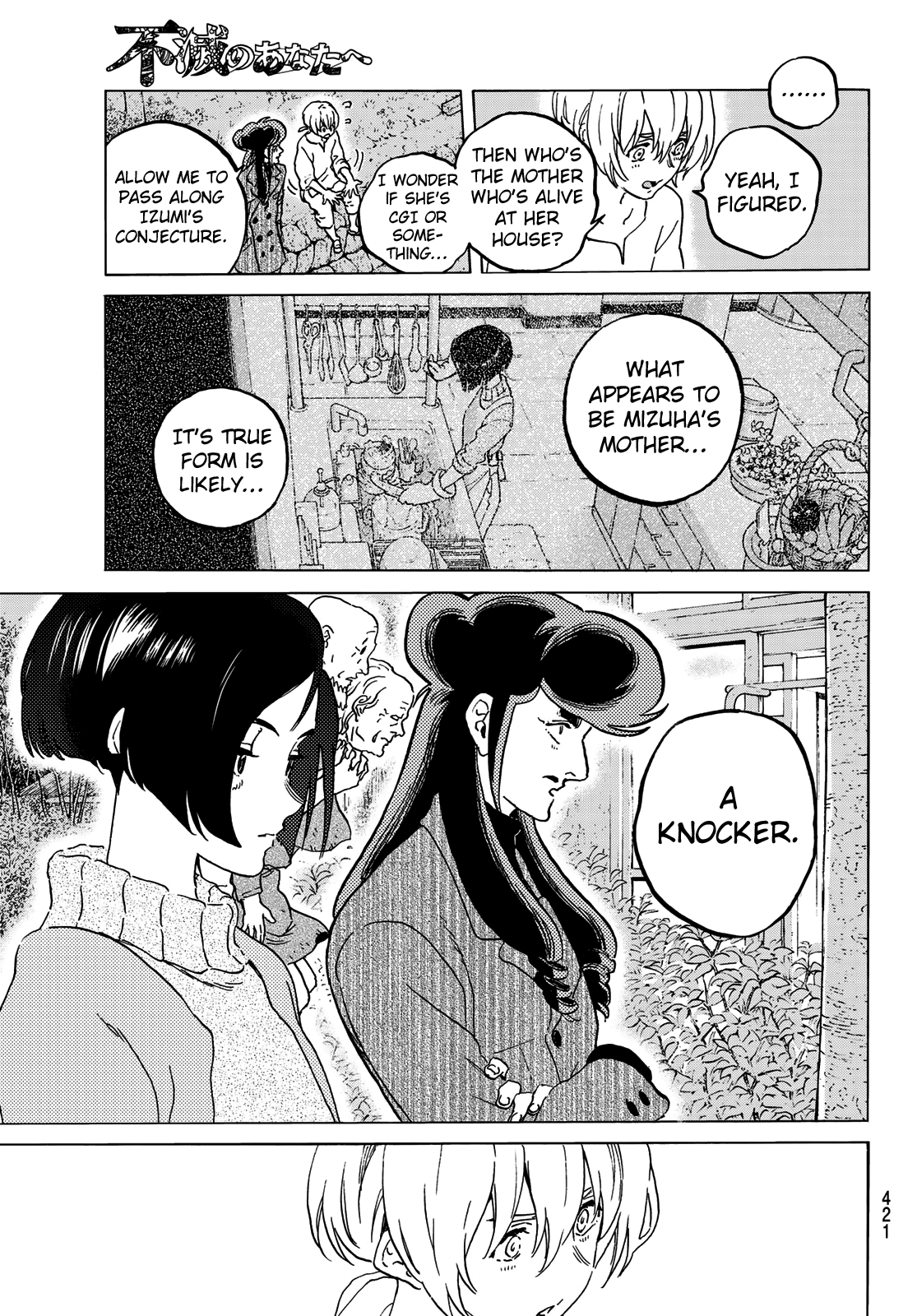 To You, The Immortal chapter 128.1 - page 7
