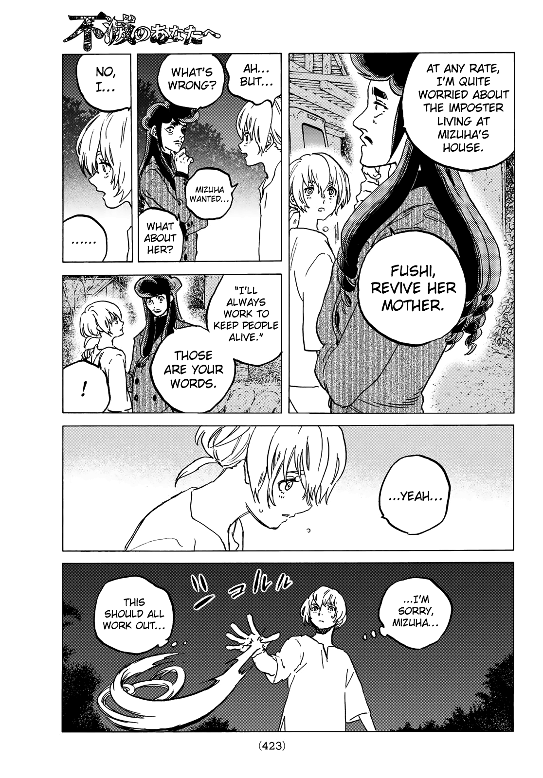 To You, The Immortal chapter 128.1 - page 9