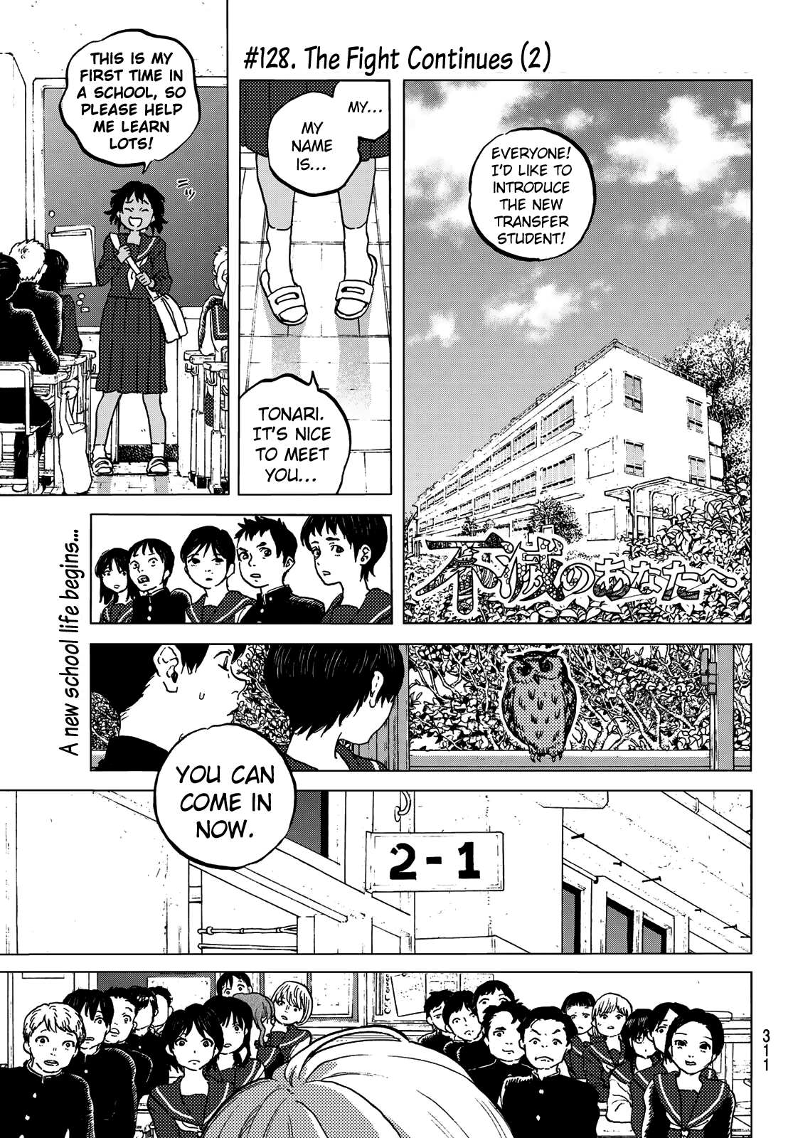 To You, The Immortal chapter 128.2 - page 3