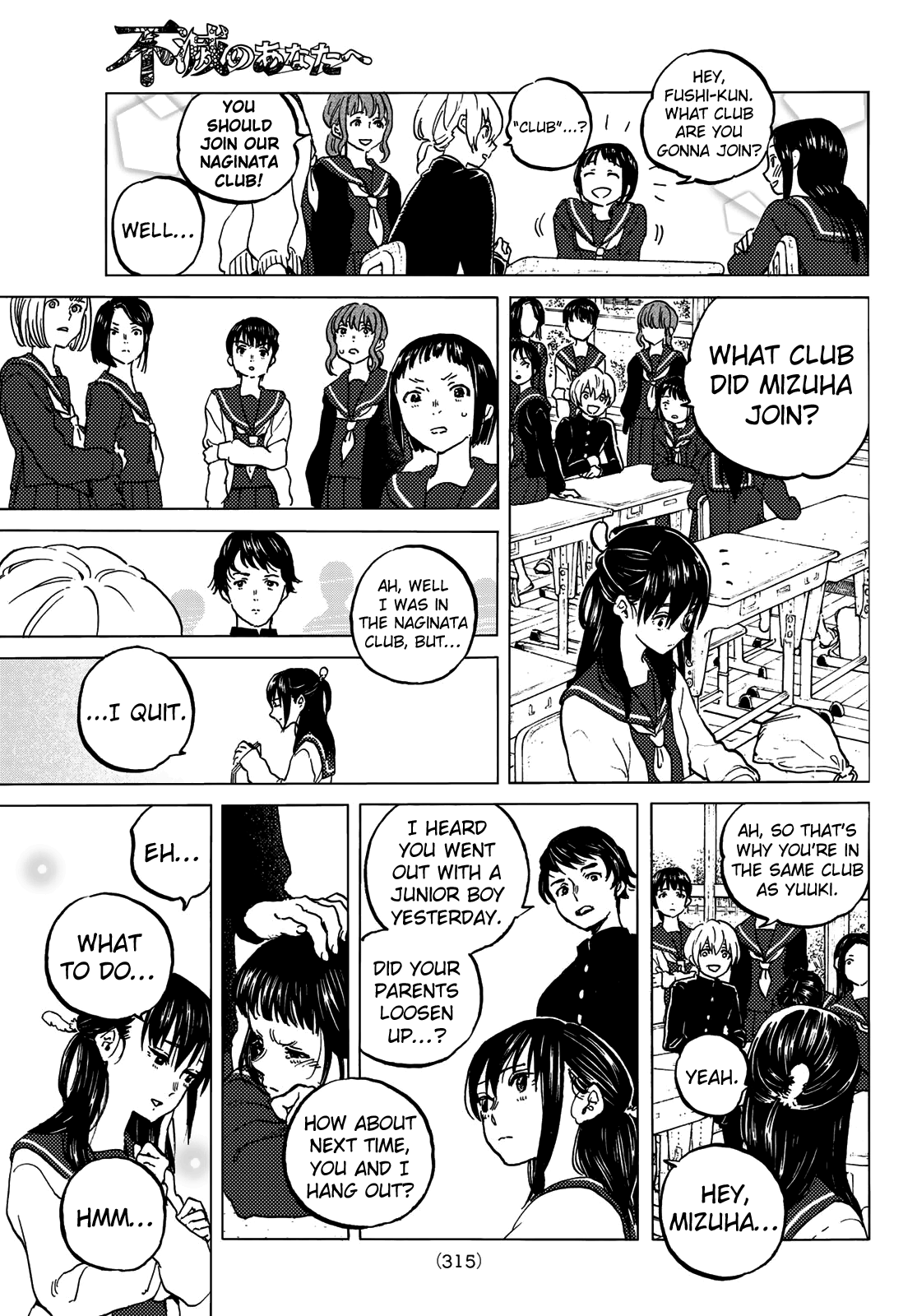 To You, The Immortal chapter 128.2 - page 7